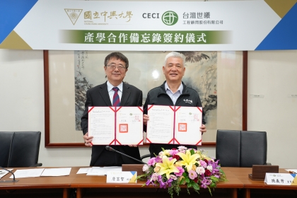 由興大詹富智校長（左）與台灣世曦施義芳董事長（右）代表簽約。
