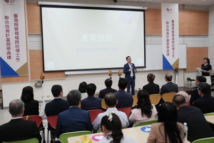 教育部高教司廖高賢司長致詞。