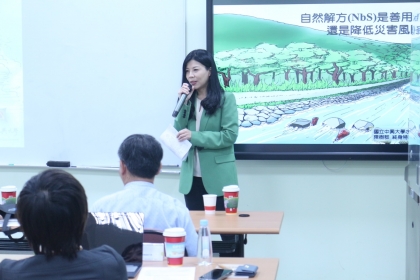 森林學系柳婉郁終身特聘教授介紹「自然解方定義與個案研析」