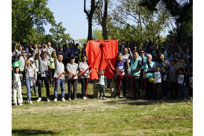 誠美材於新化林場舉辦企業二十週年植樹綠境計畫，號召員工、企業夥伴共同種下19種2000棵樹苗，為地球永續盡一份心力。