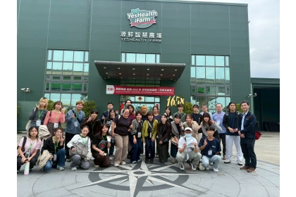 參觀源鮮蔬菜智慧農業