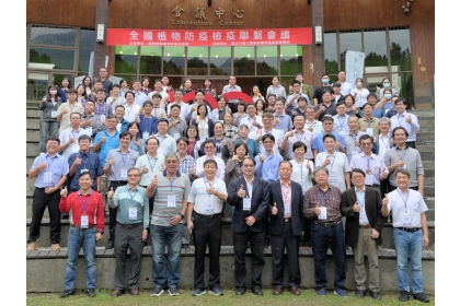 參與聯繫會議各級長官及專家