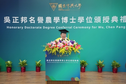 CH Biotech Chairman Danny Wu delivers his acceptance remarks