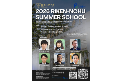 中興大學與日本理化研究所合辦夏日學校課程與聯合研討會
