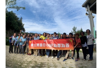 多次帶領大學生前往社區實地踏查，深入了解當地需求，並培養地方關懷之情。