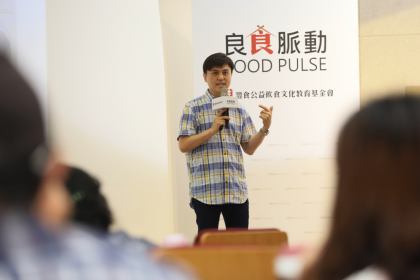灃食智庫-國立中興大學教授周志輝，帶領大家探討全球糧食問題，先看賞味再看保存日期傳達不浪費不剩食的理念。（圖/資料照片）