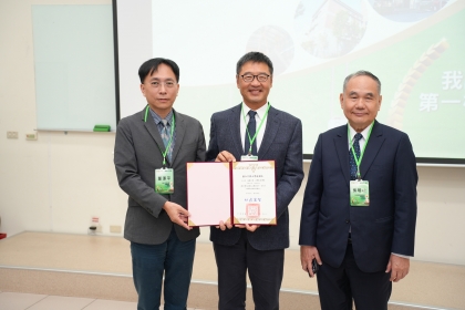 中興大學創新產業暨國際學院董澤平院長（左）頒發感謝狀給振鋒企業洪榮德董事長，右為講座發起人為全國農業金庫吳明敏董事長