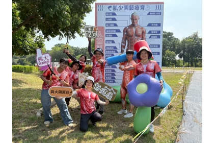 中興大學園藝學系吳振發教授(右3)團隊在溪州公園設有「肌少園藝療育區」,讓民眾感受園藝強肌力