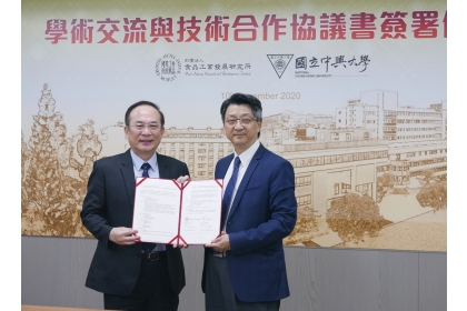 簽約儀式由興大楊長賢副校長與廖啓成所長代表簽署