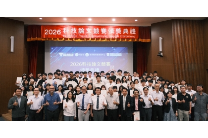 全體貴賓及獲獎學生大合照。