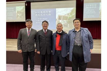 詹富智校長(左二)、文學院院長吳政憲(左一)、校友中心林谷合主任(右一)與林萬年學長(右二)合影留念。