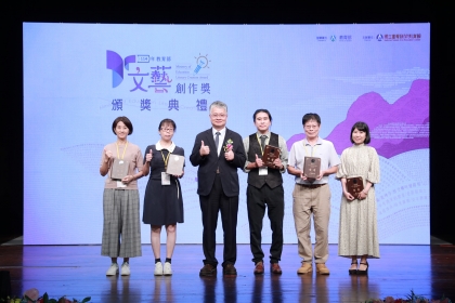 中興大學中文系解昆樺老師(右3)榮獲教育部文藝創作獎教師組獎項。