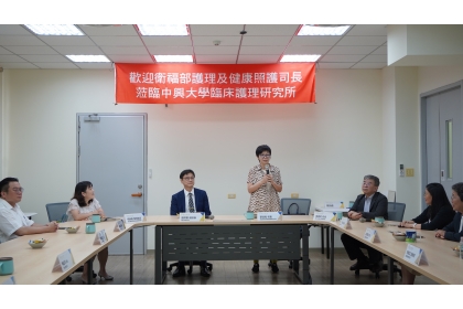 衛福部照護司蔡淑鳳司長致詞