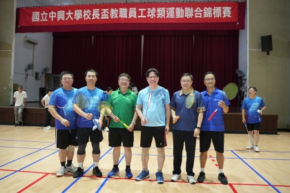 彰化基督教醫院陳穆寬總院長（右3）率隊參與羽球賽，與興大詹富智校長（左2）等選手一同合影。