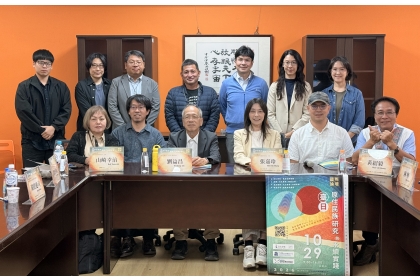 「臺日原住民族研究與永續實踐國際論壇」下午場主持人、發表人及與會者合影