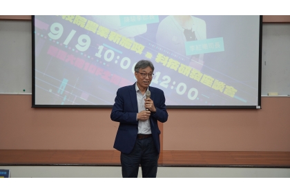 農業部陳駿季部長致詞