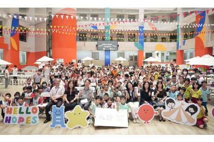 永齡希望小學中興分校創業園遊會開幕式大合照