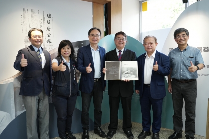 NCHU Hosts Exhibition on President Tang Hui-Sun’s Archives