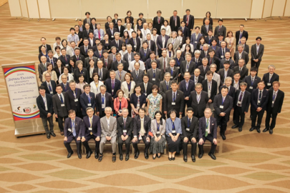 Group photo taken during the 2025 Taiwan–Japan University Presidents’ Forum