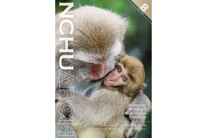 《NCHU ARCH》第8期封面