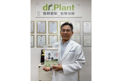中興大學育成企業智耕創新勇奪2026傑出生技產業獎 開創慢性病飲食新解方