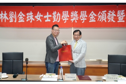 學生事務處凃宏明副學務長(左)頒贈校園紀念品予林錫埼學長(右)