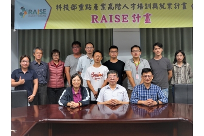 109年第三期RAISE計畫期末亮點分享會-大合照