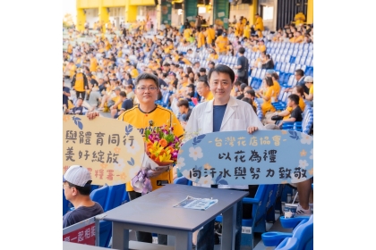 「國產花卉見證MVP榮耀」活動致贈由興大園藝學系陳彥銘副教授研發團隊，自育的常春藤專利品種〈皮卡啾 ‘Pikaju’〉盆花給現場觀眾與嘉賓。圖片來源：TFTD 台灣花店協會