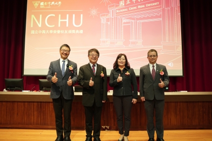 興大詹富智校長（左2），頒獎首屆榮譽校友證書給振鋒企業股份有限公司洪榮德董事長（左1）、龍進自動機械股份有限公司陳金鶴總經理（右2）與中興大學昆蟲系黃紹毅教授（右1）
