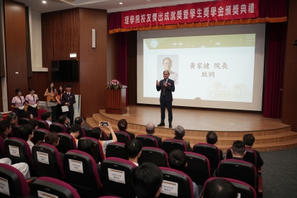 興大理學院黃家健院長致詞