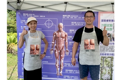 臺灣設計展 興大「肌少園藝療育區」讓民眾感受園藝強肌力