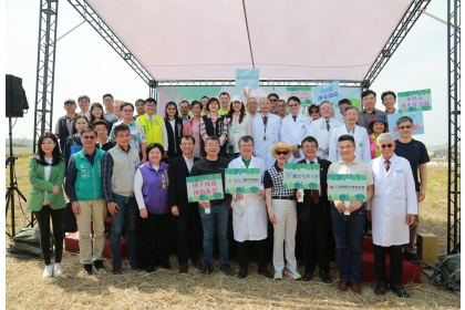 Tung & Hsing’s Collaboration for Earth Protection: Hundred People Plant Trees in Response to Net Zero Carbon Reduction