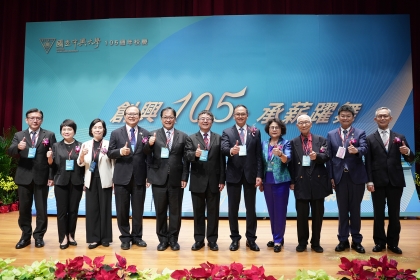 NCHU Celebrates the 105th Anniversary: Honors 28th Outstanding Alumni and 1st Honorary Alumni