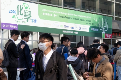 2026化學年會在中興大學 2000人齊聚交流