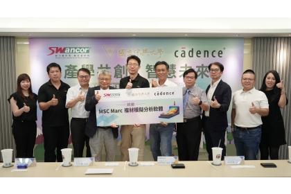 捐贈儀式大合影。