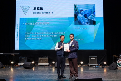 材料系周鑫佑博士（右）榮獲113年績優研發替代役男