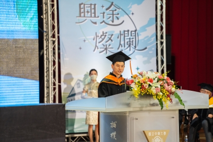 NCHU Commencement: Young Entrepreneur Jeff Hu Shares Courage, Luck, and Ambition