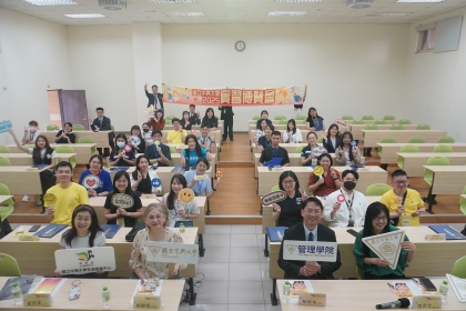 2025實習博覽會特邀企業進行座談會