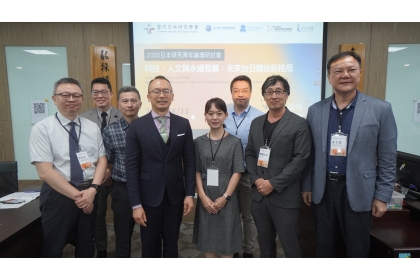 開幕式貴賓合照