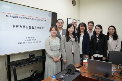 中經院參訪中興大學  為生醫晶片把脈 探究優勢與挑戰