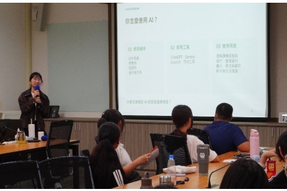 下午講師:嚴方筠老師,引導學員如何在日常與學業中正確使用AI工具。
