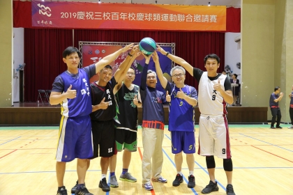 Three 100-year-old schools in Taichung City  holding a joint sports meet  at National Chung Hsing University