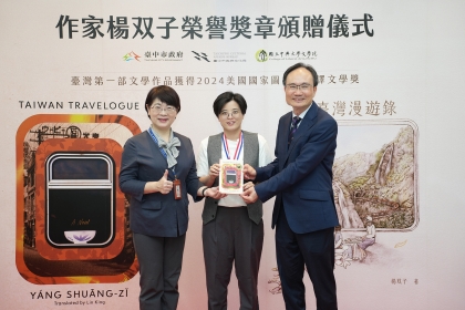 NCHU Alumna Yang Shuang-Zi Awarded Taichung City Government Honorary Medal
