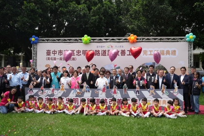 臺中市政府建設局4月30日在興大雲平樓前廣場舉辦忠明南路道路改善工程完工祈福典禮