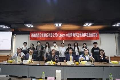 與會貴賓與同學大合照