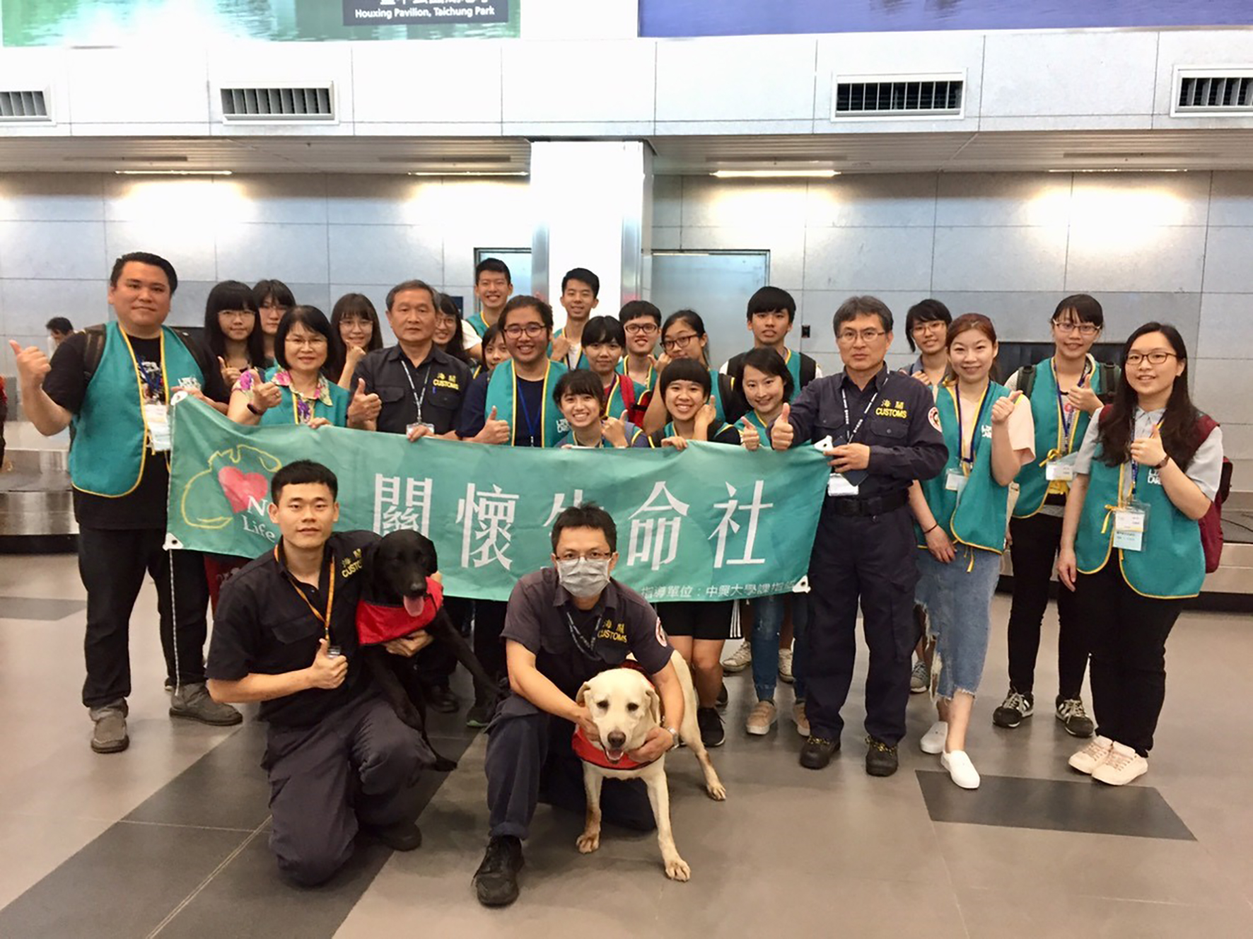 興大關生社4月25日至台中航空站進行海關緝毒犬執勤演練參訪