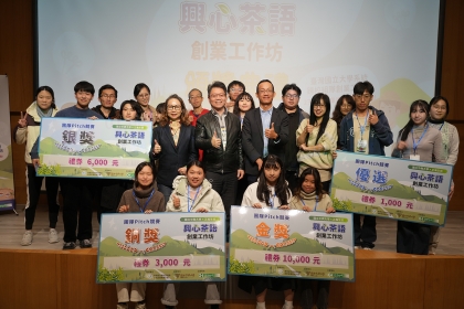 所有獲獎團隊與評審團大合照。