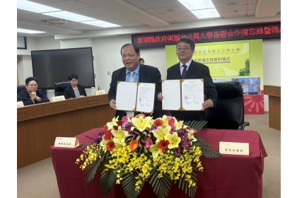 澎湖縣長陳光復（左）與中興大學校長詹富智（右）代表簽署合作備忘錄