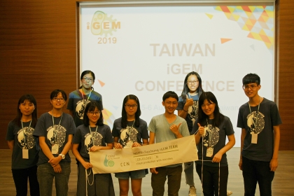 2019 Taiwan iGEM交流會8月5至8月6日在中興大學舉辦