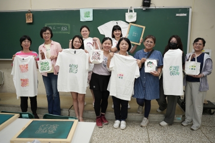 興大園藝療育市集手做絹印活動